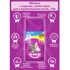 Сухой корм для кошек Whiskas для стерилизованных с курицей 14 кг (5900951259418) изображение 4