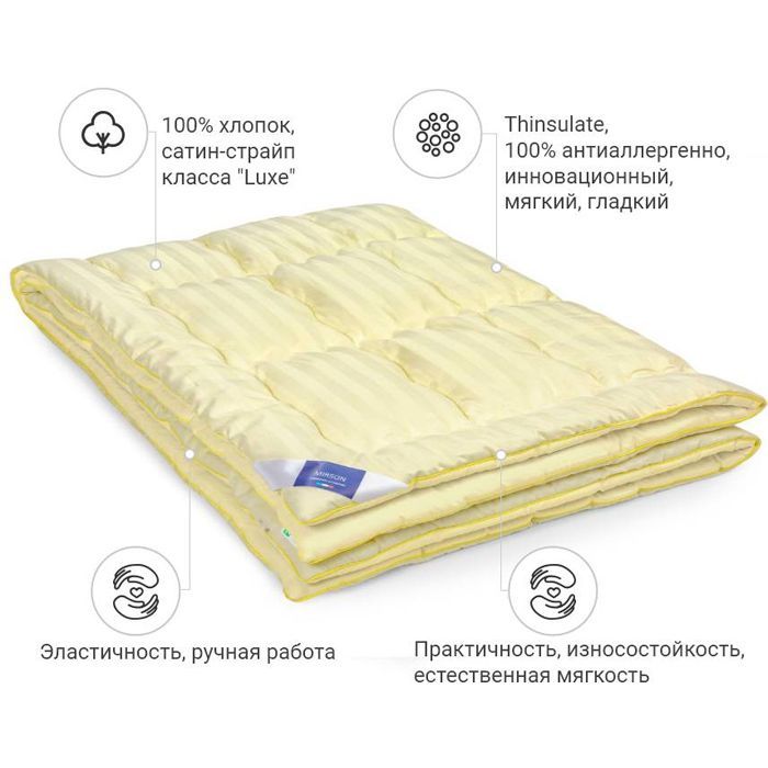 Ковдра MirSon антиалергенна 3M Thinsulate №1336 Carmela Hand Made Літня 172x205 см (2200001528628)