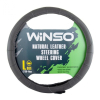 Чохол на руль WINSO L 39-41см (141130)