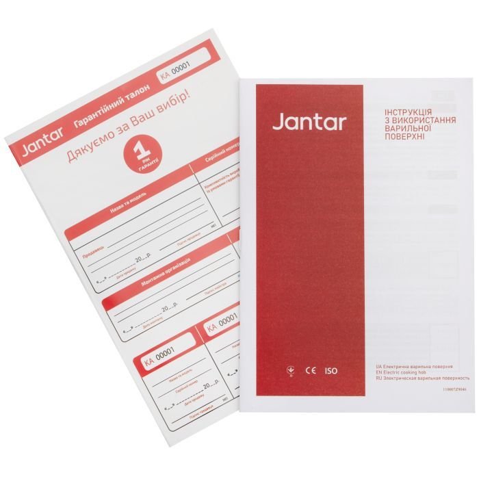Настільна плита Jantar TSF 01 GR H зображення 10
