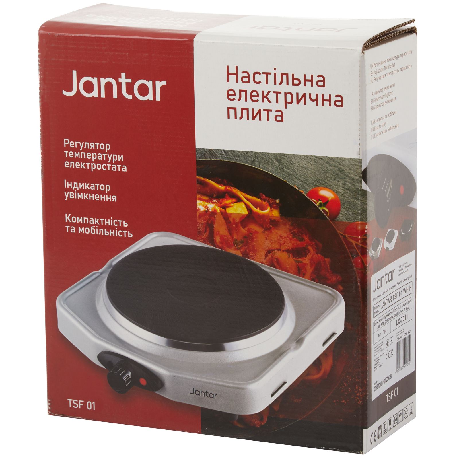 Настольная плита Jantar TSF 01 GR H изображение 9