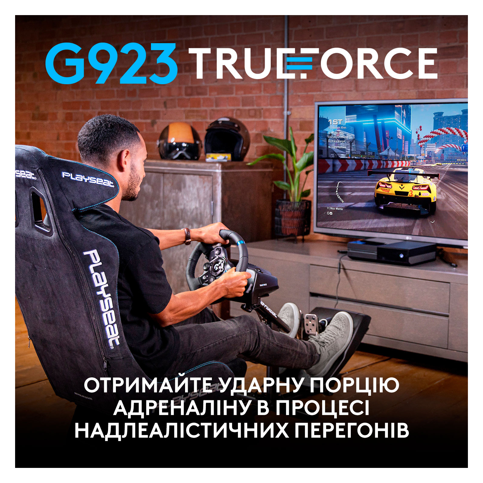 Руль Logitech G923 Racing Wheel and Pedals for Xbox One and PC Black (941-000158) изображение 2