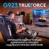 Кермо Logitech G923 Racing Wheel and Pedals for Xbox One and PC Black (941-000158) зображення 2