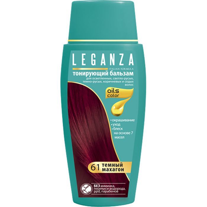 Оттеночный бальзам Leganza 61 - Темный махагон 150 мл (3800010505826)