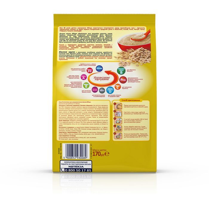 Детская каша Milupa безмолочная Овсяная 170 г (5900852930089) изображение 11