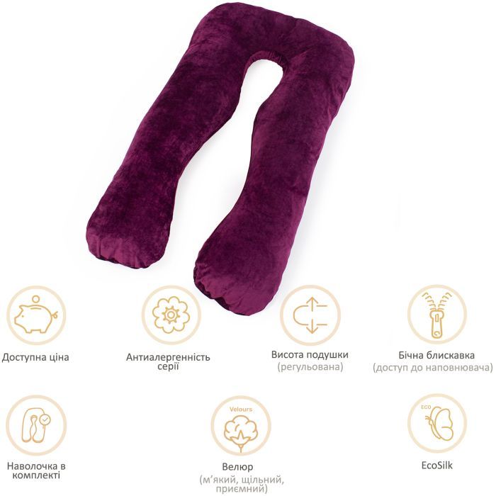 Подушка MirSon для вагітних та відпочинку U-подібна 8021 Velvet Line (2200006178538) зображення 2
