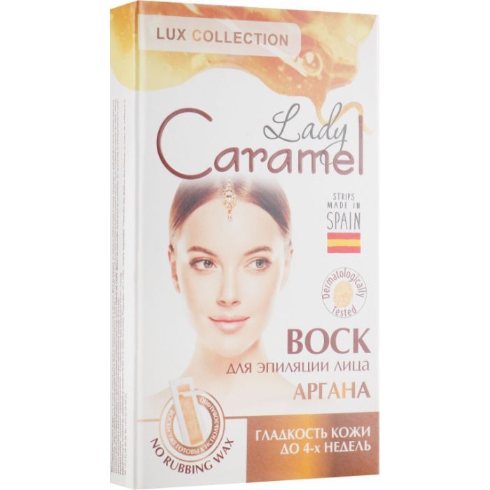Восковые полоски Caramel Аргана для лица 12 шт. (4823015939723)