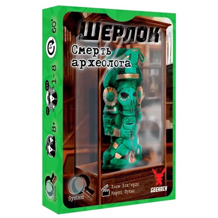 Настольная игра Geekach Games Шерлок. Смерть археолога (Sherlock: The Tomb of the Archaeologist) (GKCH078S3/GKCH077TA)
