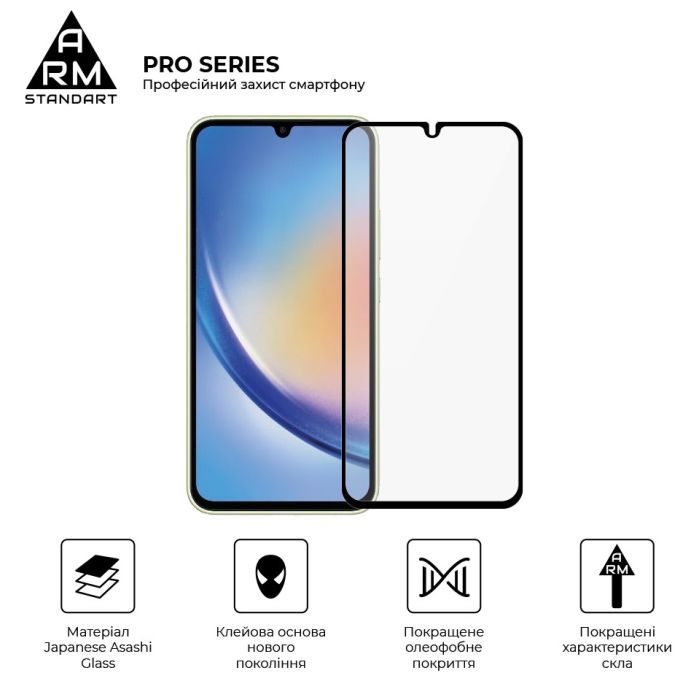 Стекло защитное Armorstandart Pro Samsung A34 5G (A346) Black (ARM66207) изображение 2