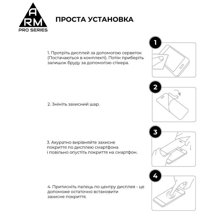 Стекло защитное Armorstandart Pro Samsung A34 5G (A346) Black (ARM66207) изображение 4