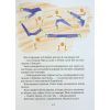 Книга Знак потраплянців - Ірен Роздобудько Vivat (9789669828446) зображення 11