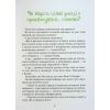 Книга Знак потраплянців - Ірен Роздобудько Vivat (9789669828446) зображення 3