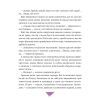 Книга Історії для літування - Марта Гулей-Заглинська Vivat (9789669827586) изображение 3