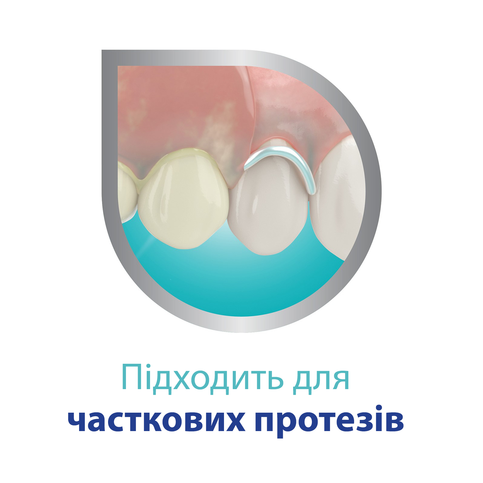 Крем для фиксации зубных протезов Corega Экстра сильный 40 г (4820127150145) изображение 5