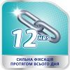Крем для фиксации зубных протезов Corega Экстра сильный 40 г (4820127150145) изображение 6