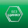Крем для фиксации зубных протезов Corega Экстра сильный 40 г (4820127150145) изображение 7