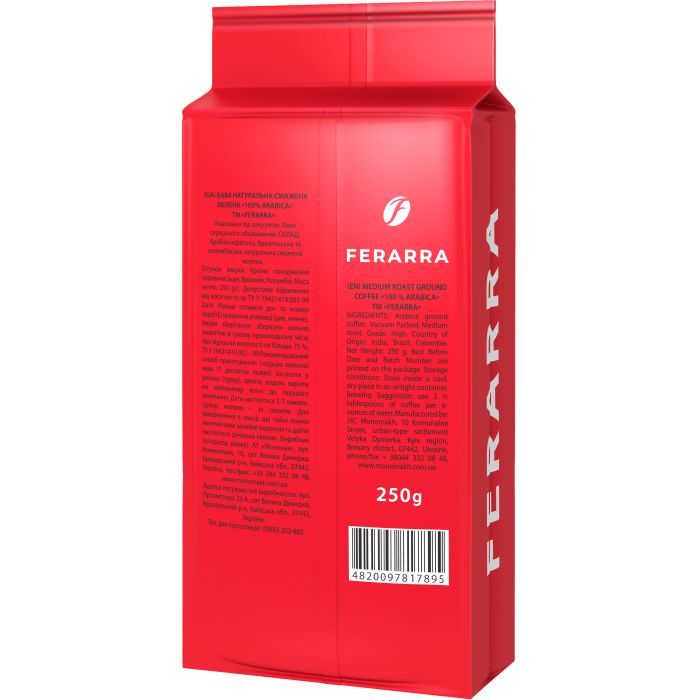Кофе Ferarra Caffe 100% Arabica молотый 250 г (fr.17895) изображение 2