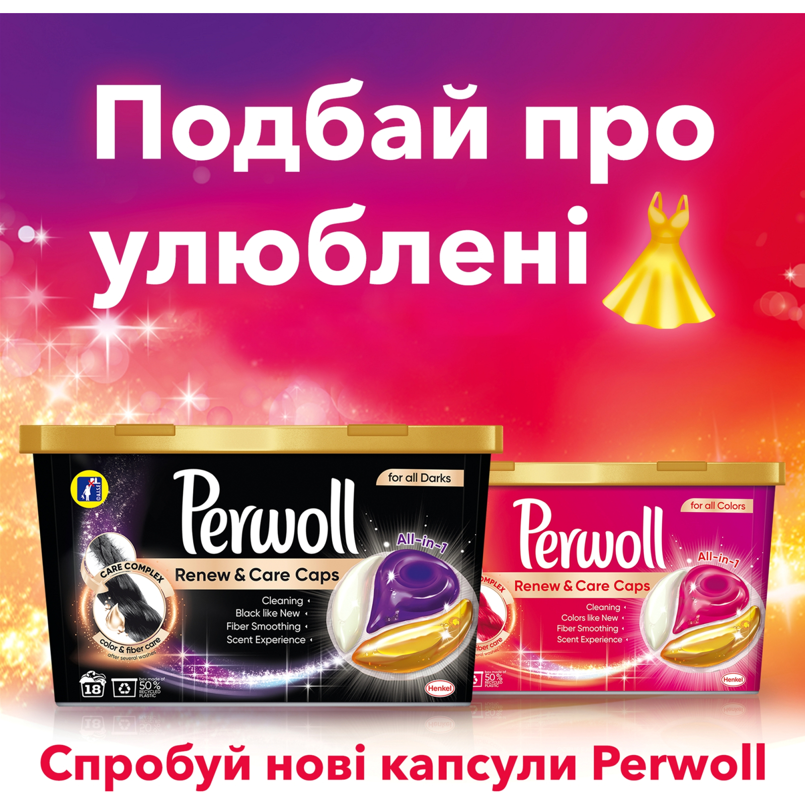 Капсули для прання Perwoll Renew Black для темних та чорних речей 12 шт. (9000101572155) зображення 5