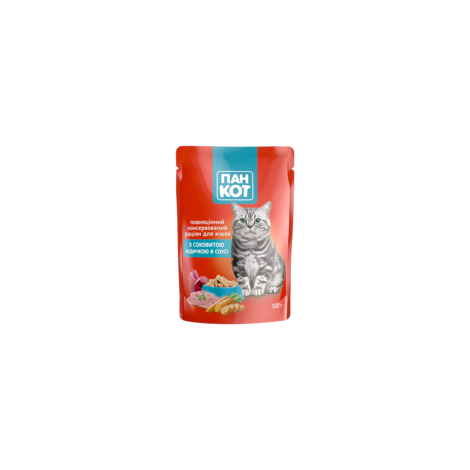 Влажный корм для кошек Пан Кот индейка в соусе 100 г (4820111141005)