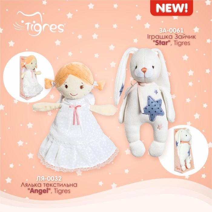 Мягкая игрушка Tigres Зайчик Star (ЗА-0061) изображение 3