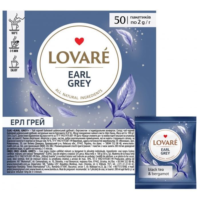 Чай Lovare Earl Grey 50х2 г (lv.75442) изображение 2