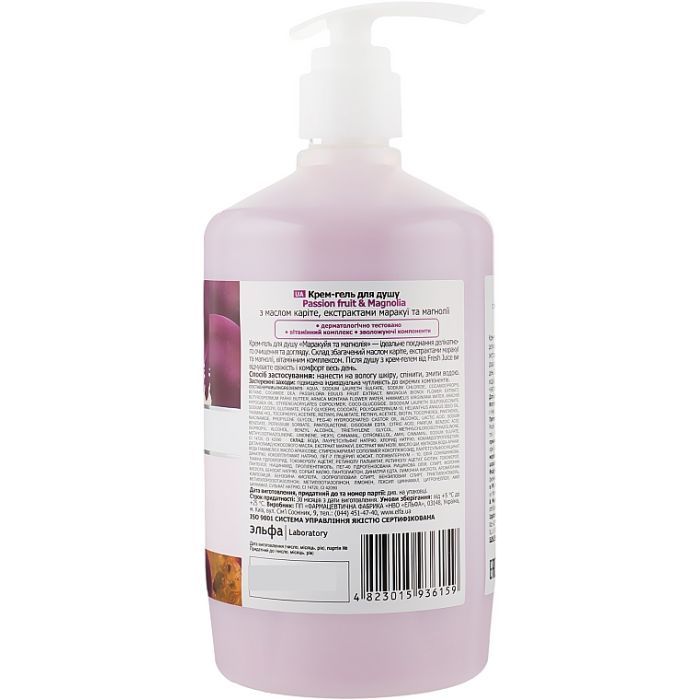 Гель для душа Fresh Juice Passion Fruit & Magnolia 750 мл (4823015936159) изображение 2