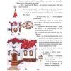 Книга Найновіші пригоди їжачка Колька Колючки та зайчика Косі Вуханя - Всеволод Нестайко А-ба-ба-га-ла-ма-га (9789667047856) зображення 4