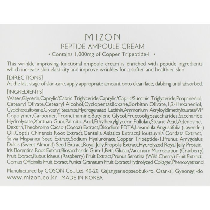 Крем для лица Mizon Peptide Ampoule Cream 50 мл (8809663751852) изображение 3
