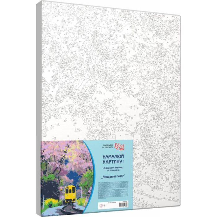Картина по номерам Rosa Start Яркий поезд 35х45 см (4823098512646) изображение 2