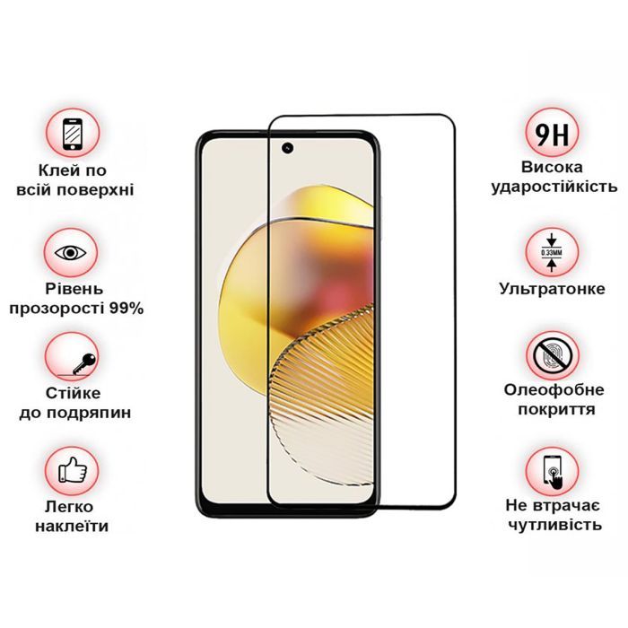 Стекло защитное BeCover Motorola Moto G73 Black (709737) изображение 4