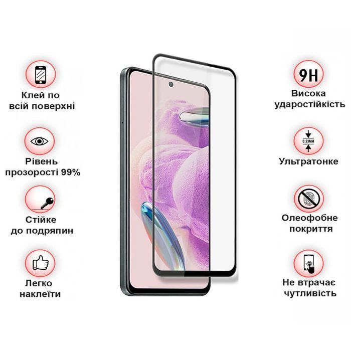 Скло захисне BeCover Xiaomi Redmi Note 12S Black (709751) зображення 4