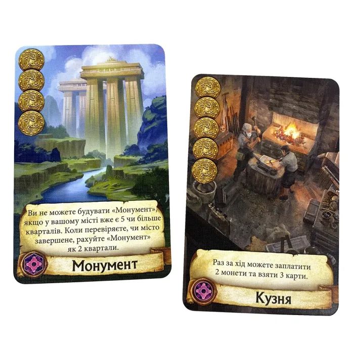 Настільна гра Ігромаг Цитаделі (Citadels) українська (6665) зображення 12
