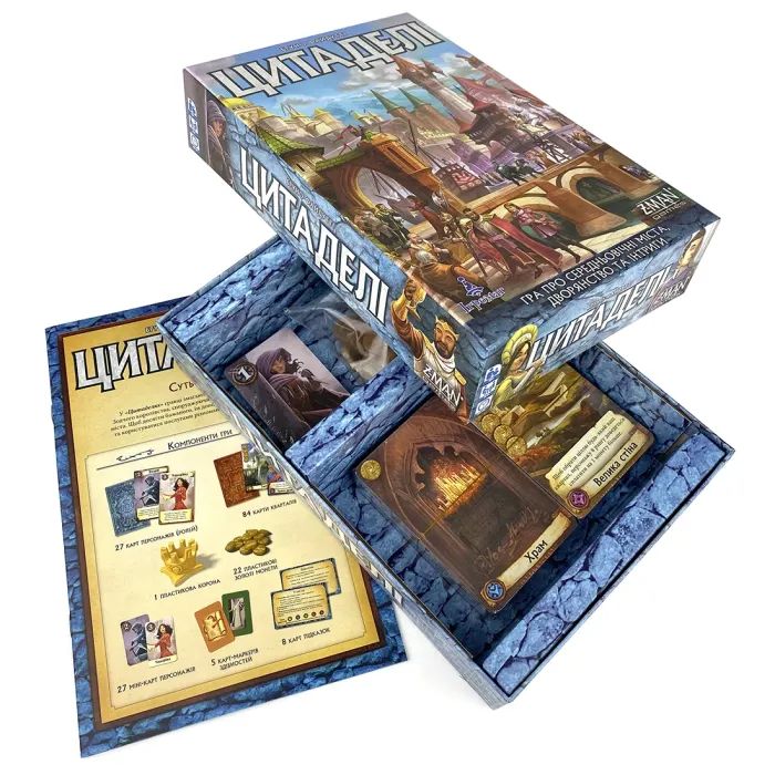 Настільна гра Ігромаг Цитаделі (Citadels) українська (6665) зображення 2