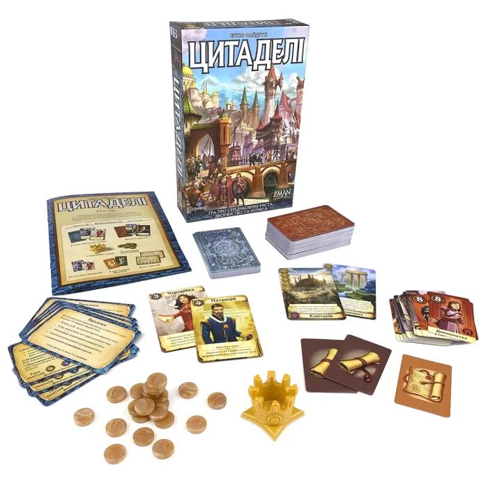 Настільна гра Ігромаг Цитаделі (Citadels) українська (6665) зображення 5