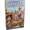 Настільна гра Ігромаг Цитаделі (Citadels) українська (6665)