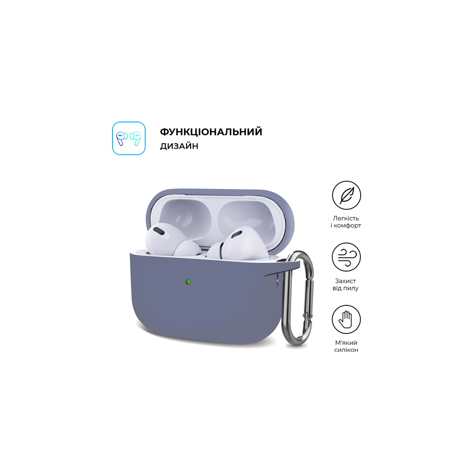 Чохол для навушників Armorstandart Hang Case для Apple AirPods Pro 2 Lavender (ARM68596) зображення 2