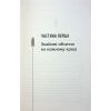Книга Куля, що не влучила - Річард Осман КСД (9786171502734) изображение 9