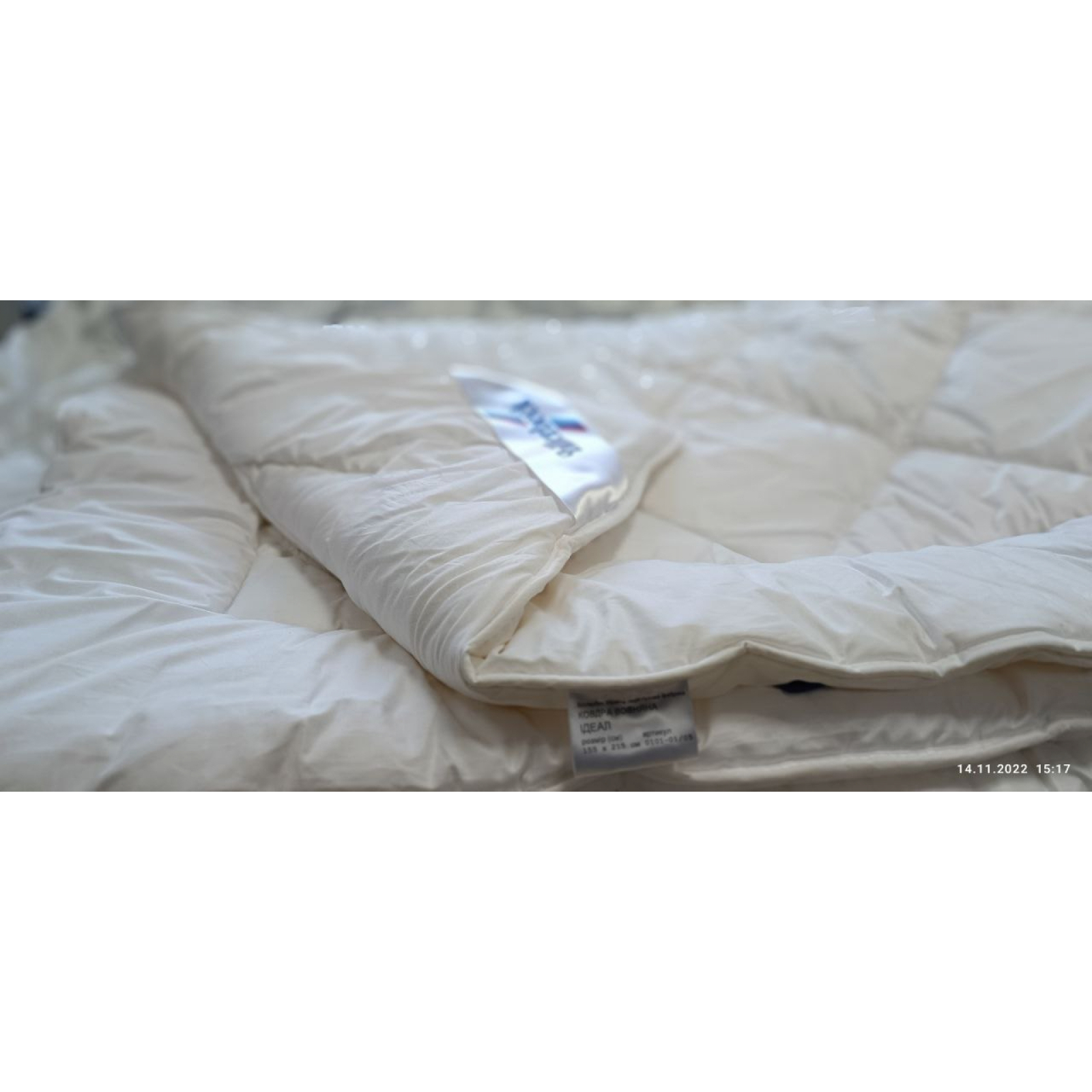 Одеяло Billerbeck шерстяное Идеал 200х220 см (0101-40/03) изображение 3