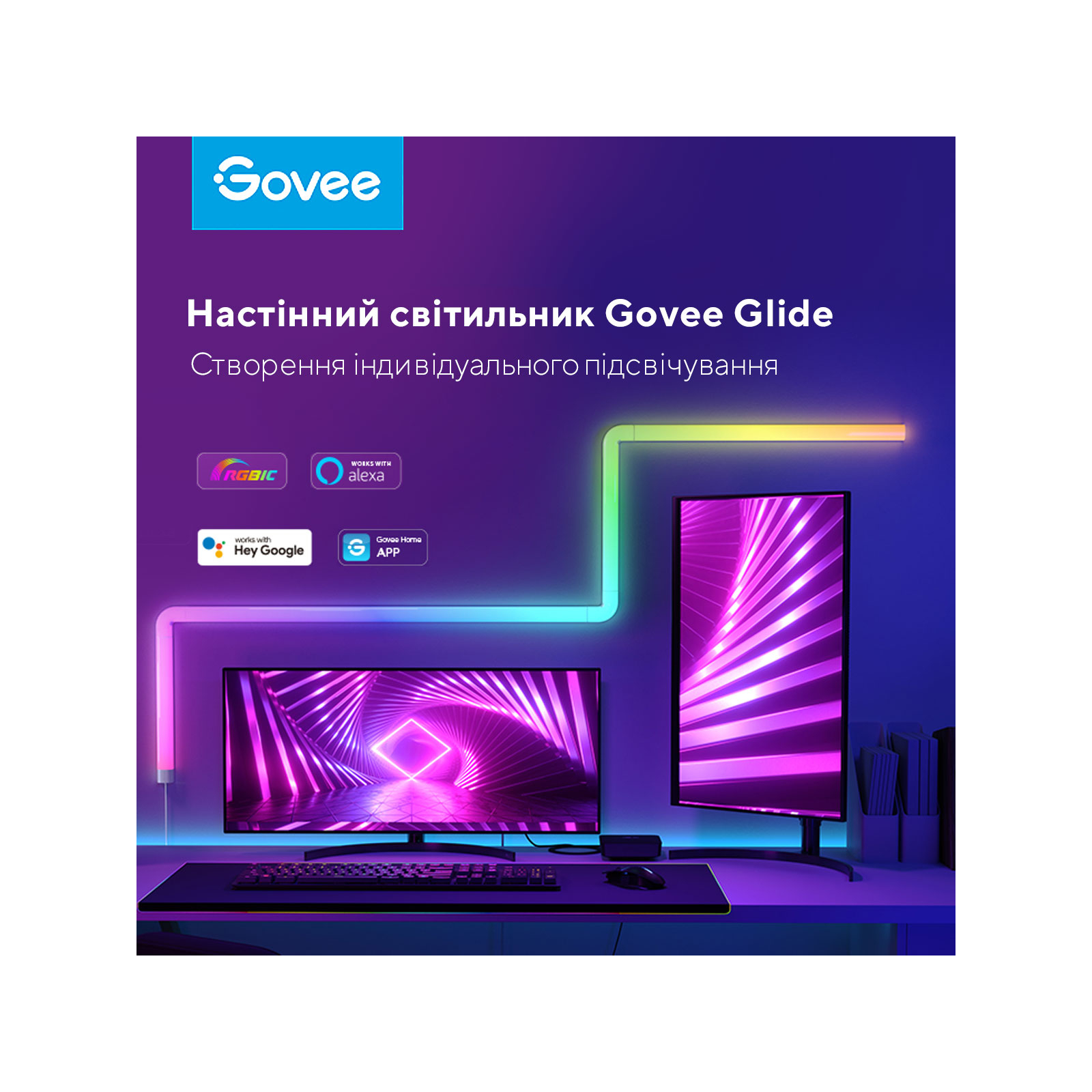 Светильник Govee H6062 Glide RGBIC Wall Light (8+4) RGB (B6062302) изображение 6