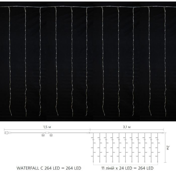 Гирлянда Delux Waterfall С 264LED 3х2 м теплый белый/прозрачный IP20 (90018003) изображение 3