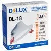 Светильник Delux DL-18 4500К 18Вт 1440лм 230В D165мм (90018637) изображение 2