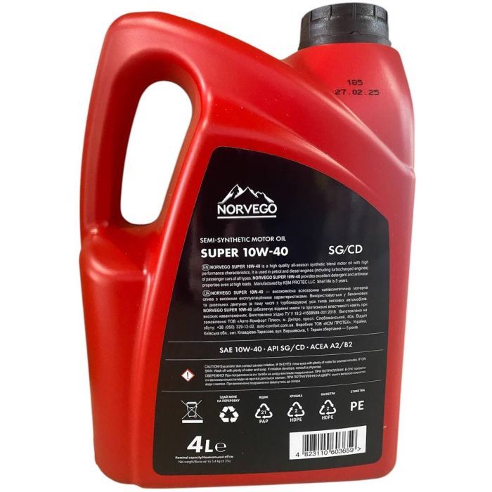 Моторное масло NORVEGO SUPER 10W40 5л изображение 3