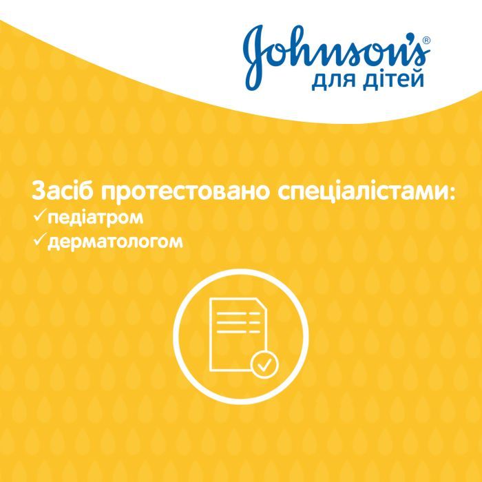 Детский шампунь Johnson’s baby 500 мл (3574661427843) изображение 5