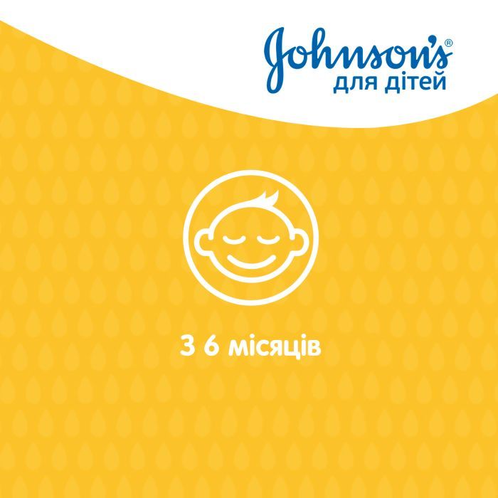 Детский шампунь Johnson’s baby 500 мл (3574661427843) изображение 6