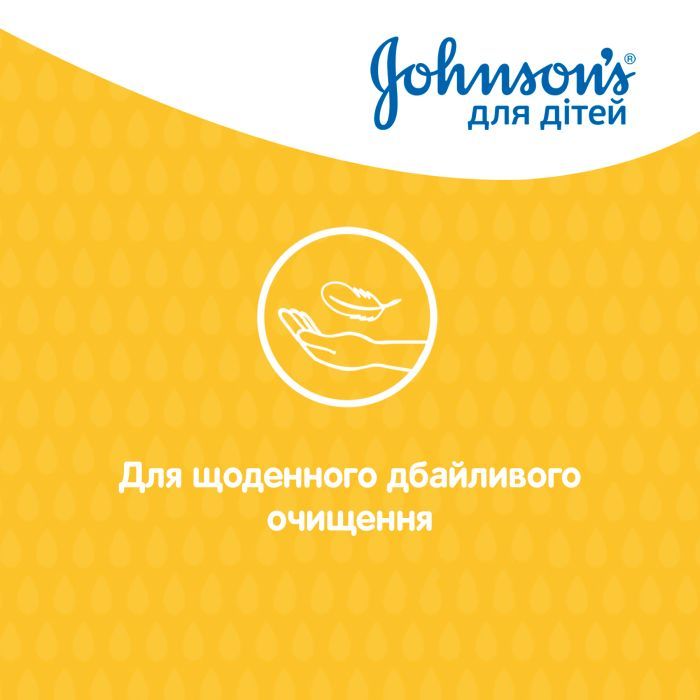 Детский шампунь Johnson’s baby 500 мл (3574661427843) изображение 7