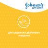 Детский шампунь Johnson’s baby 500 мл (3574661427843) изображение 7