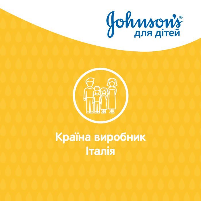 Детский шампунь Johnson’s baby 500 мл (3574661427843) изображение 8