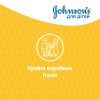 Детский шампунь Johnson’s baby 500 мл (3574661427843) изображение 8