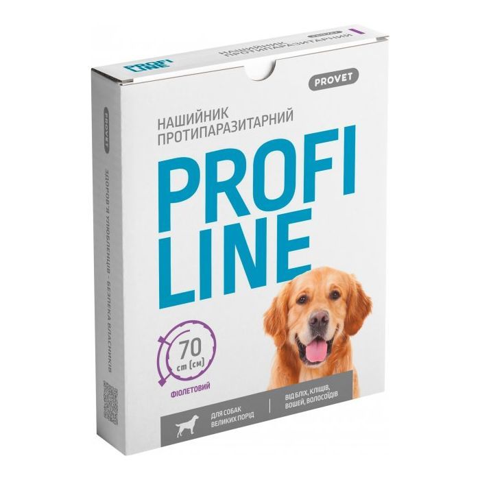 Ошейник для животных ProVET Profiline для больших пород (инсектоакарицид) 70 см фиолетовый (4823082430987)
