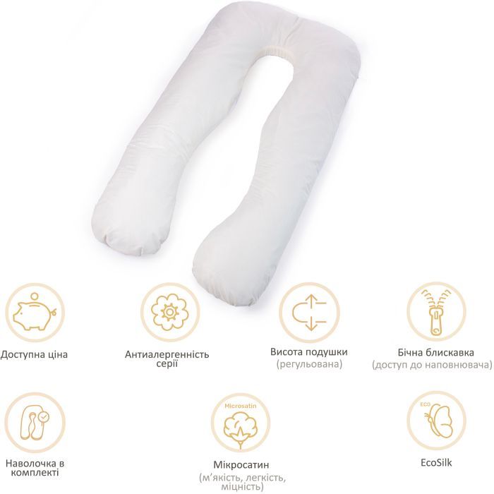Подушка MirSon для вагітних та відпочинку Eco Line №8033 U-подібна White-Creamy (2200006185086) изображение 12